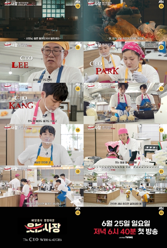 은사장 이미지