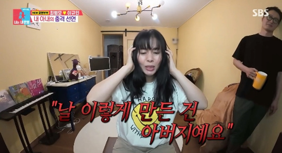 배우 꿈' 이규인, 김소연 연기 도전...최병모 '필사적 웃참' (동상이몽)[종합]