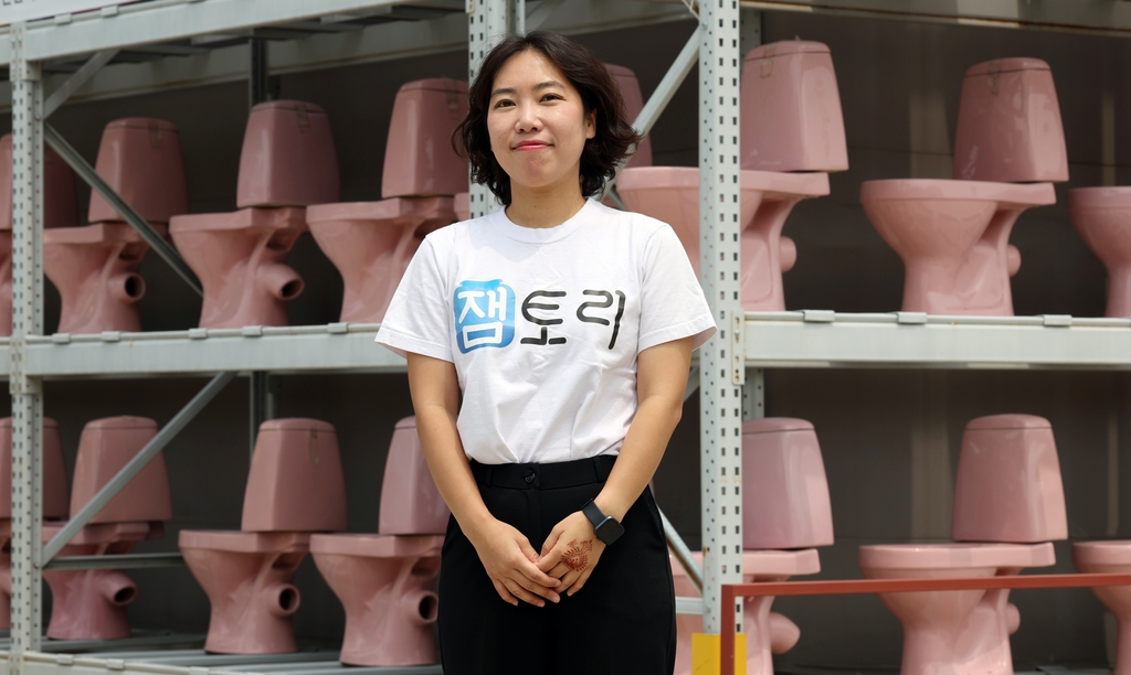 잼토리 이미지