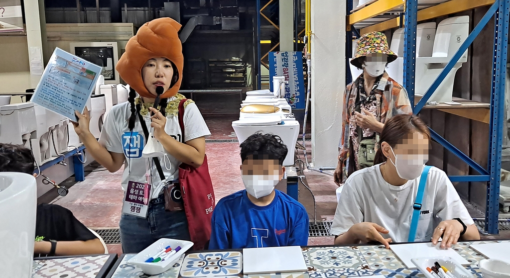 잼토리 이미지