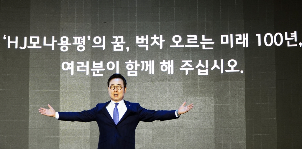 모나 이미지
