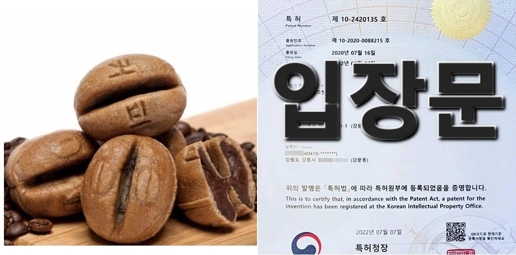 커피콩 이미지