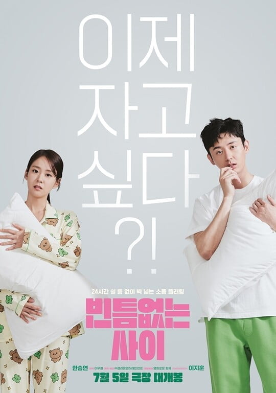 라니 엔터테인먼트 이미지