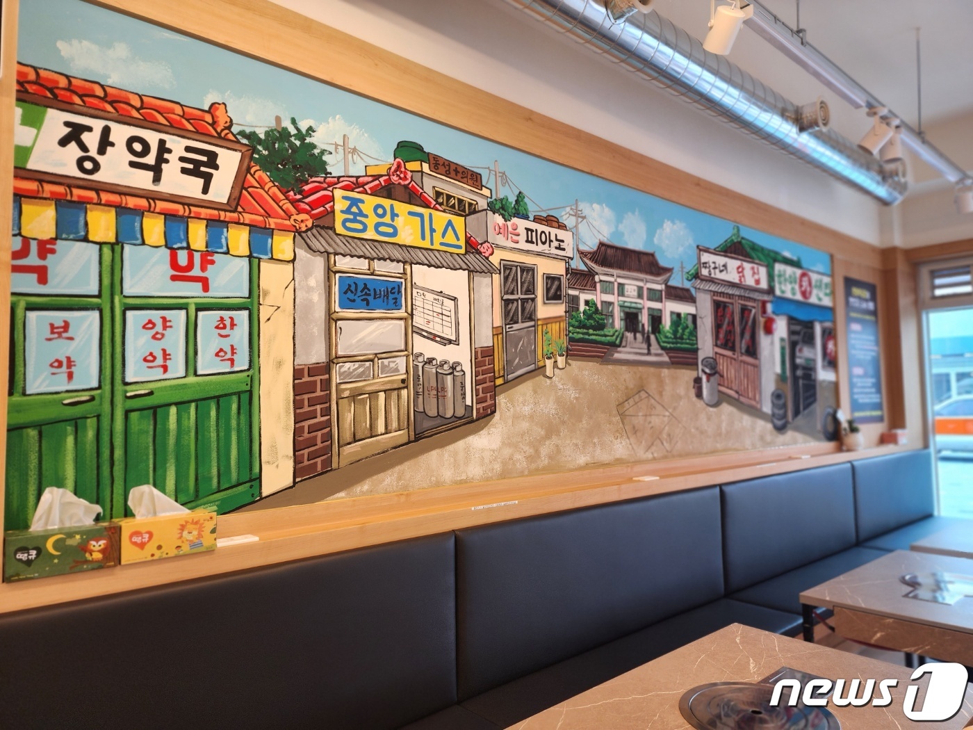 예산전통곱창 이미지