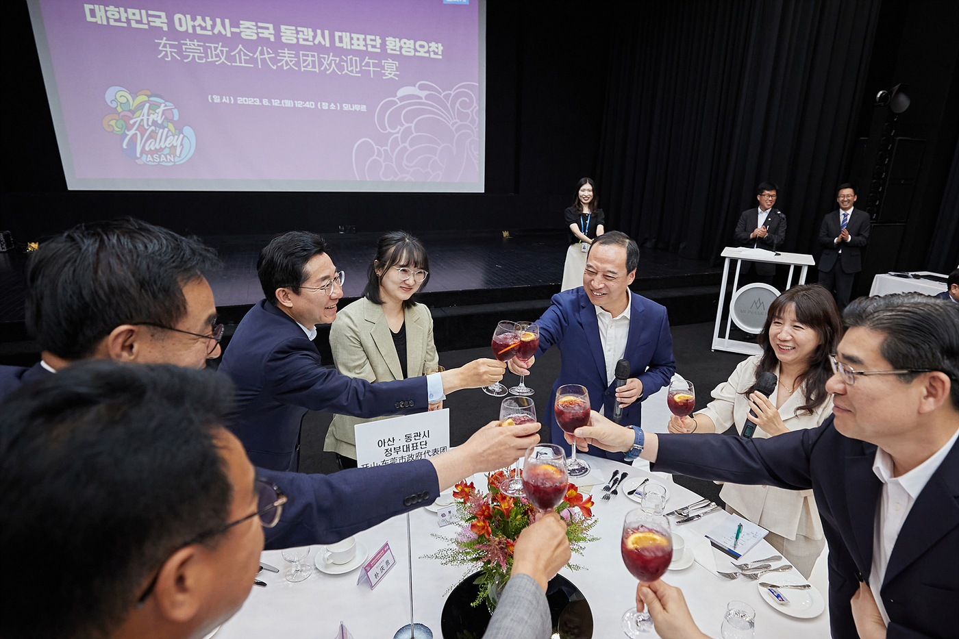 동관1 이미지