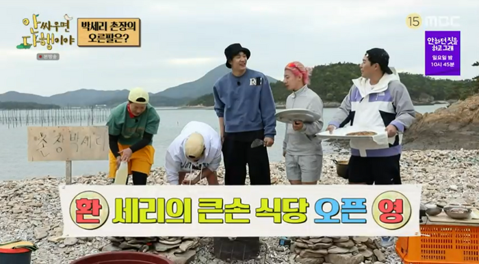 더리치식당 이미지