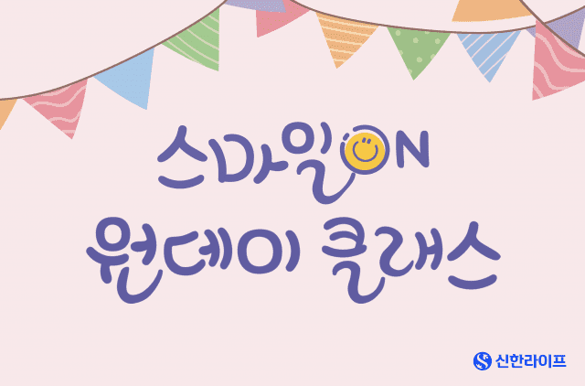 라이프 이미지