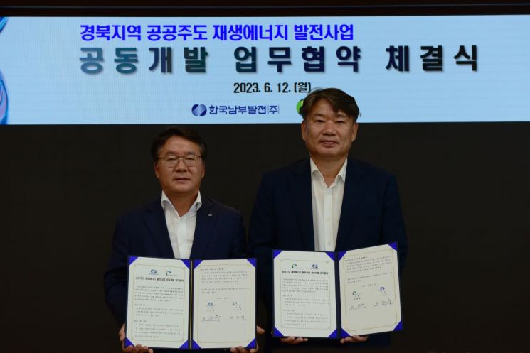 경북자원개발 이미지