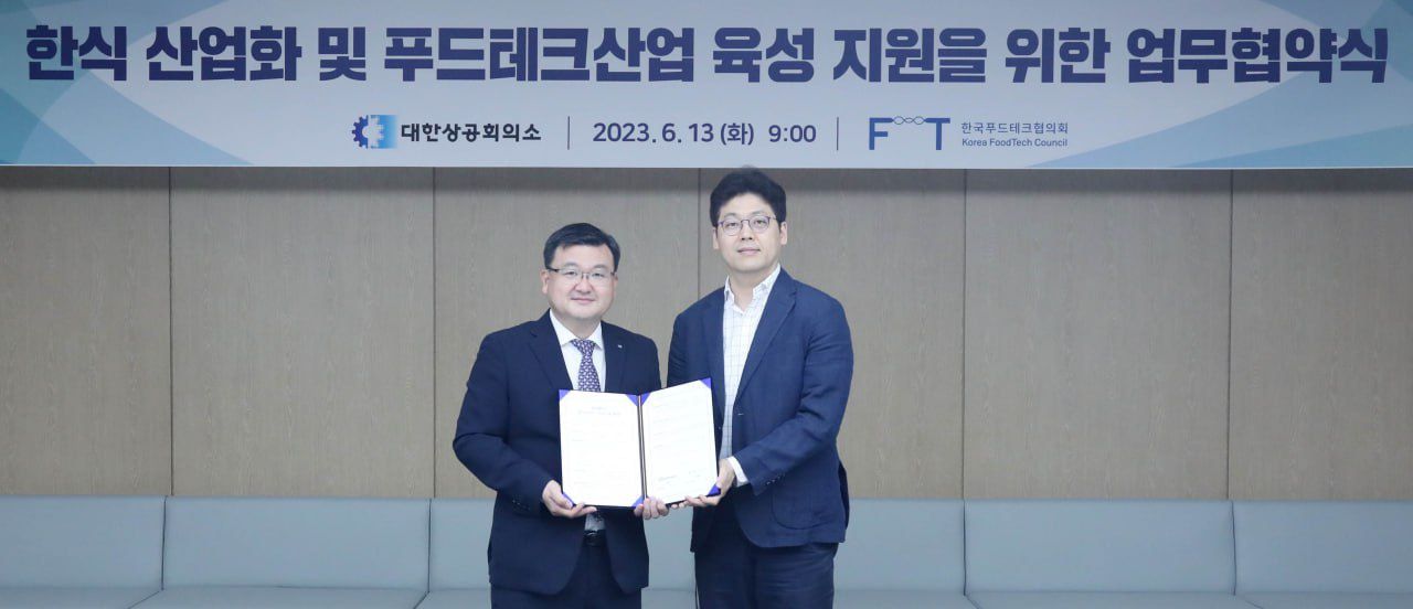 나노바이오테크 이미지