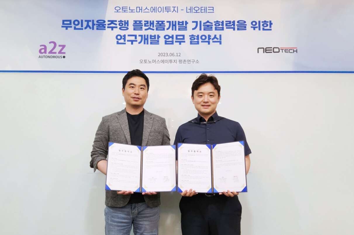 에이투지 이미지