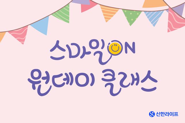 더온라이프 이미지