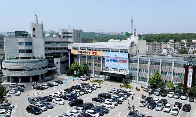 한국수자원공사 일산정수장 이미지