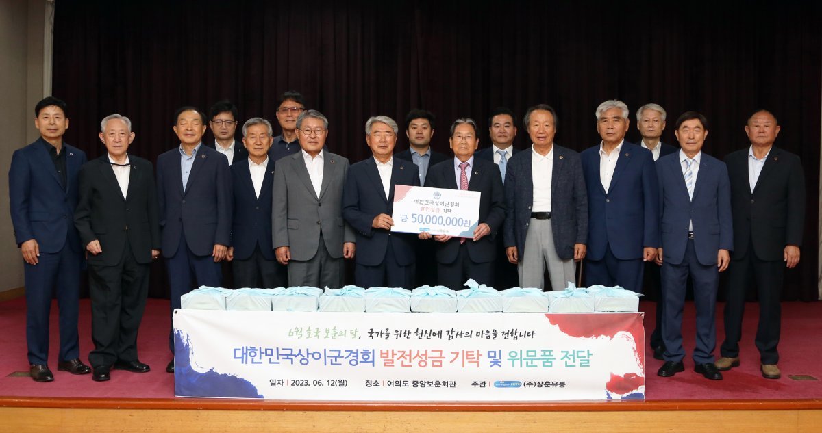 주식회사 보훈 이미지