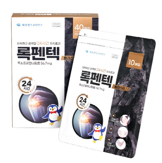 제일 이미지