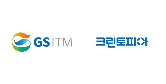 크린토피아GS 이미지
