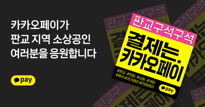 구석 이미지