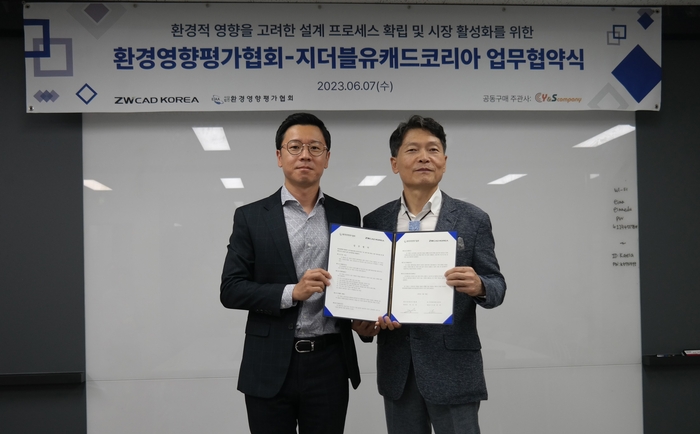 더블유프로모션 이미지