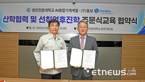동보기업 이미지