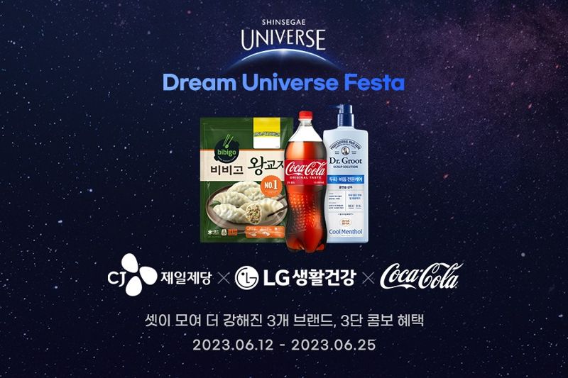더드림마켓 이미지