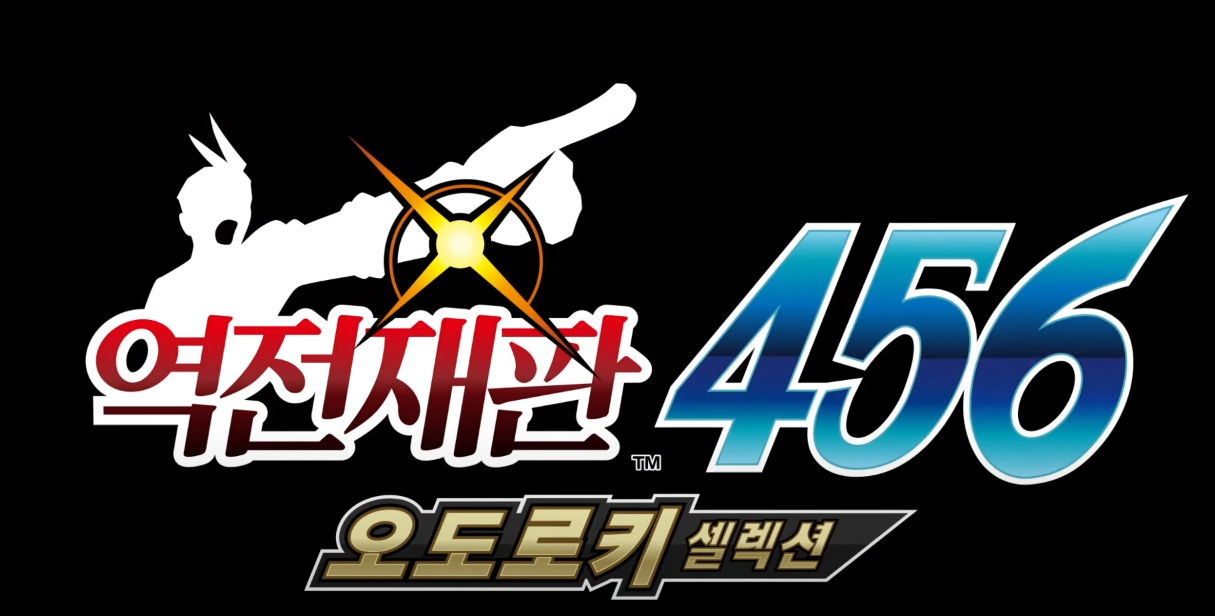 오도로키 이미지