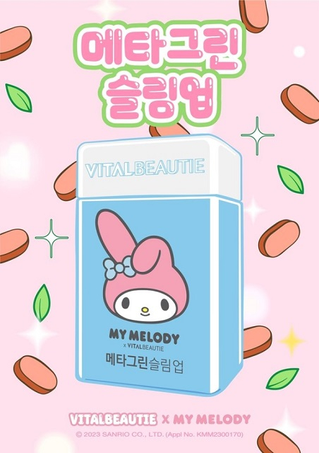멜로디 이미지