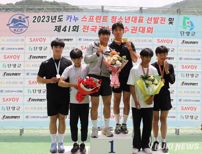 충청북도카누연맹 이미지