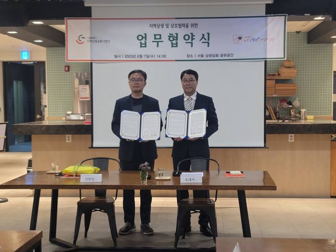거제상회 이미지