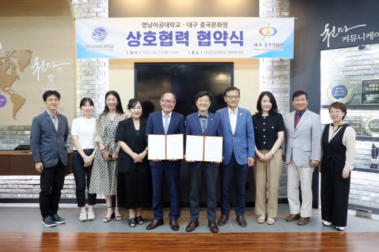 글로벌교육문화원 이미지