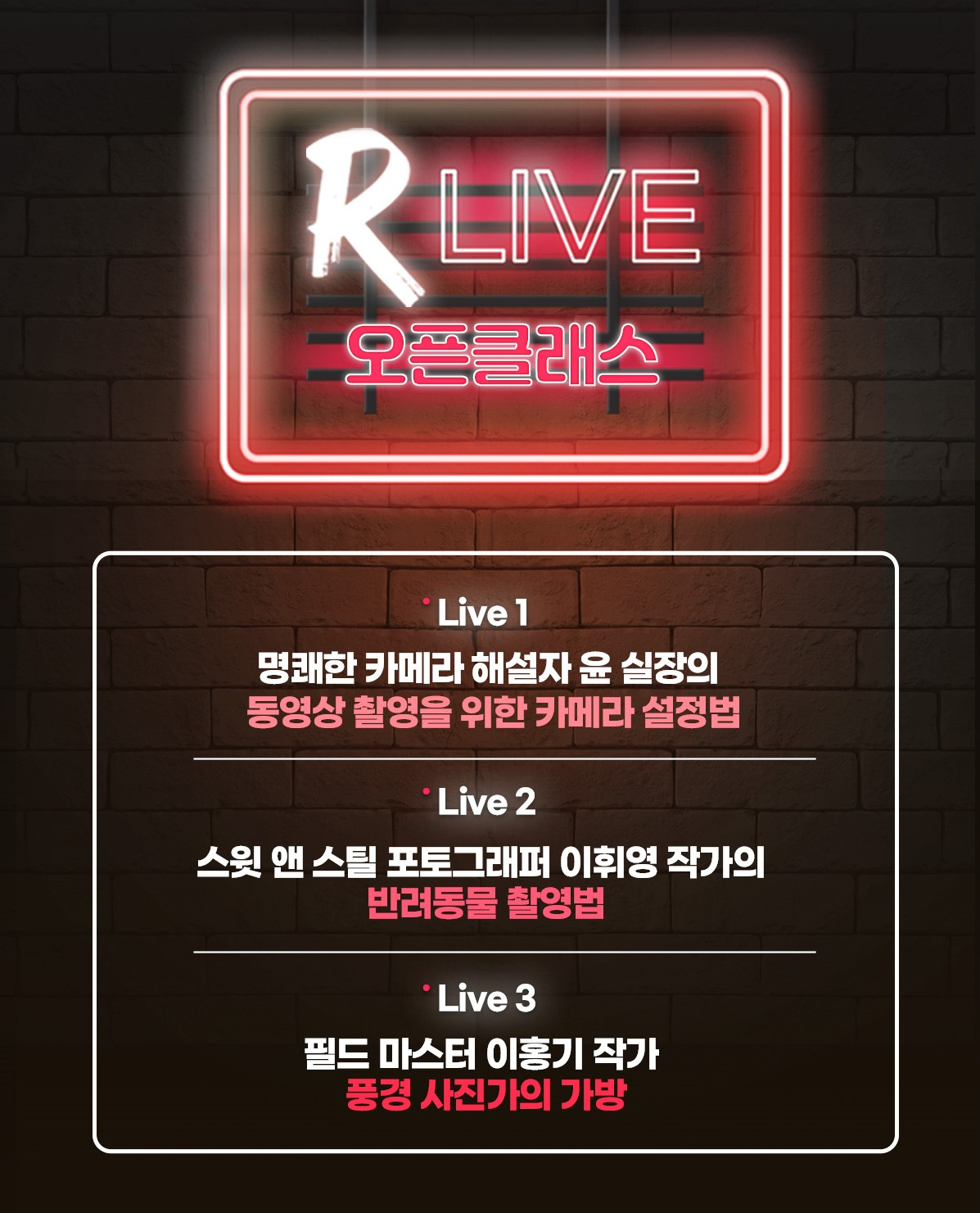 온코리아 주식회사 이미지