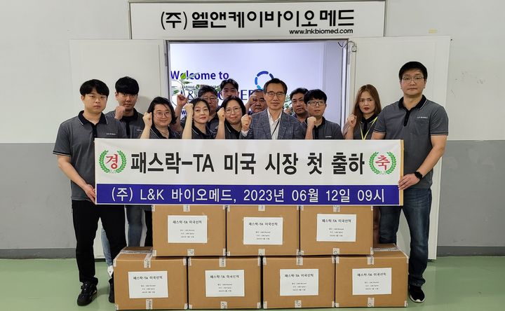 엘앤케이지 이미지