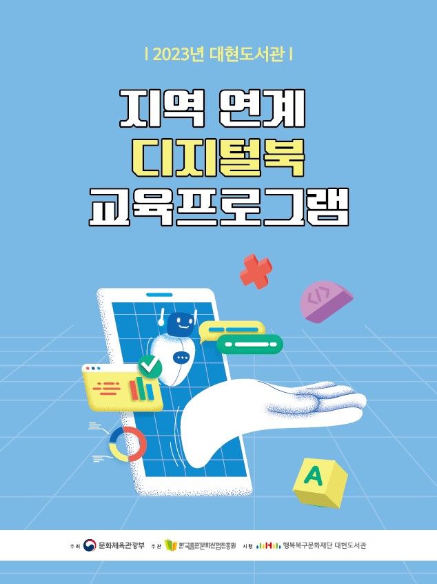 대현산업 이미지