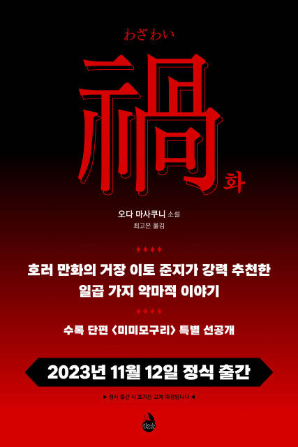 시공사 이미지