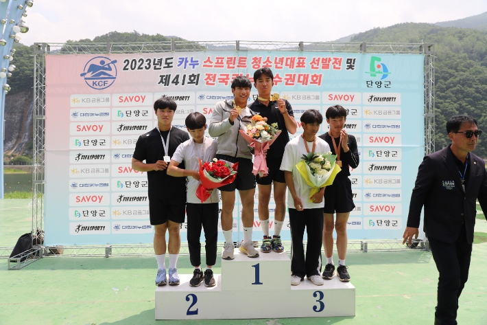 충청북도카누연맹 이미지