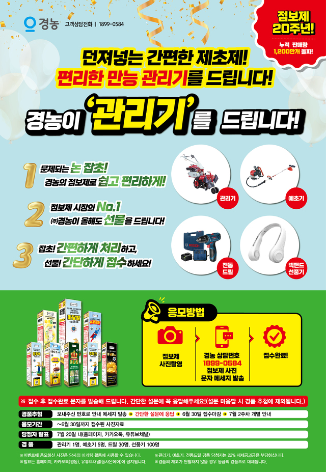 수도개발중기 이미지