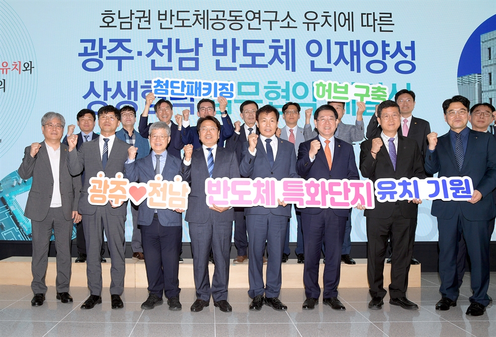 반도체인재연구소 이미지