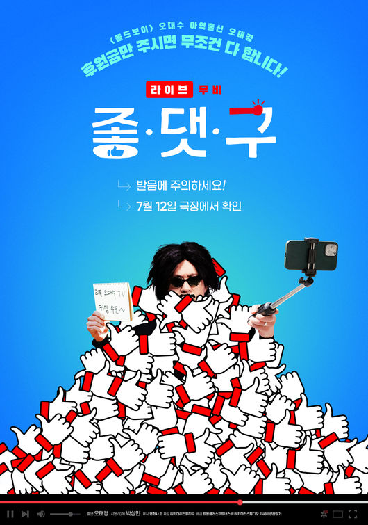 거금라이브 이미지