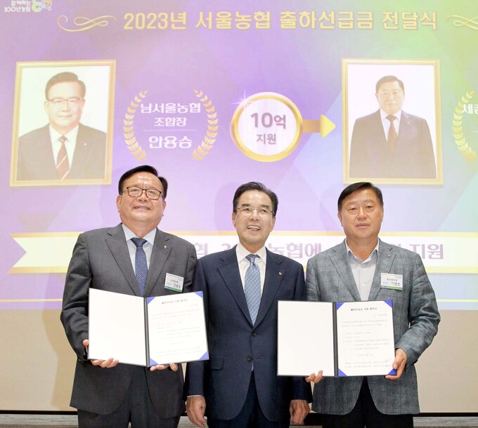세종대왕농협하나로마트 이미지