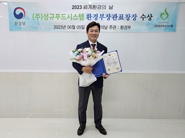 인정푸드시스템 이미지