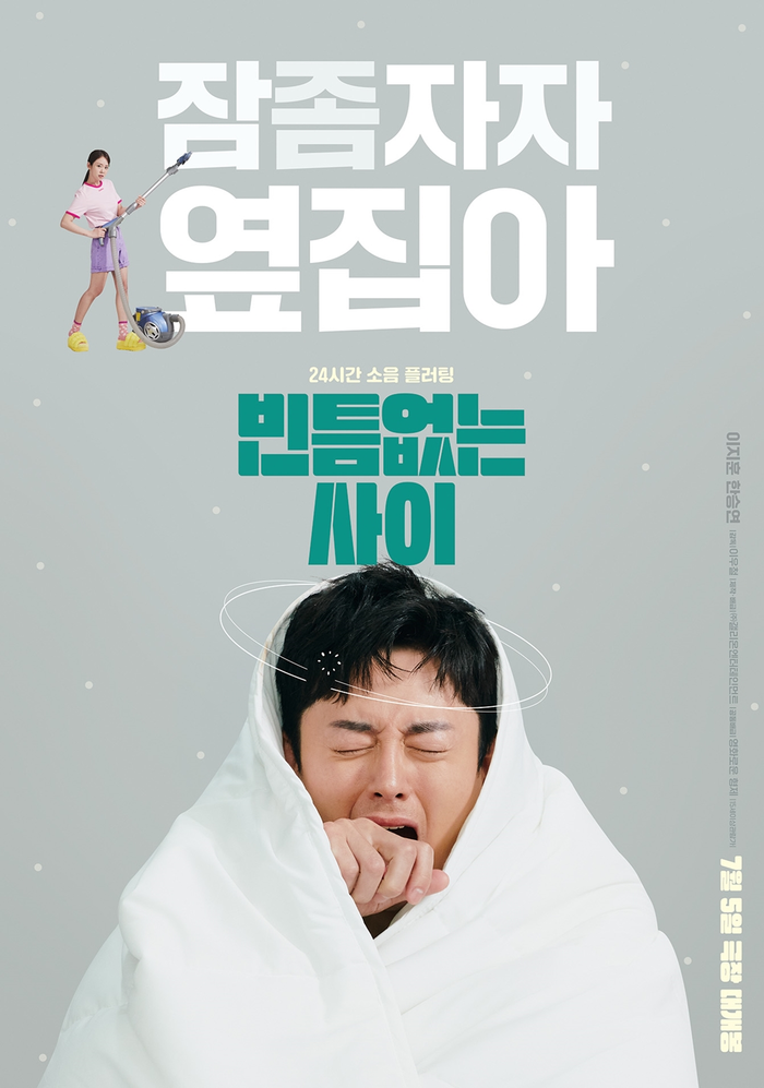 빈틈 이미지