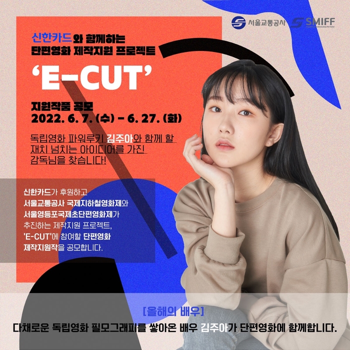 신한영화(주) 이미지