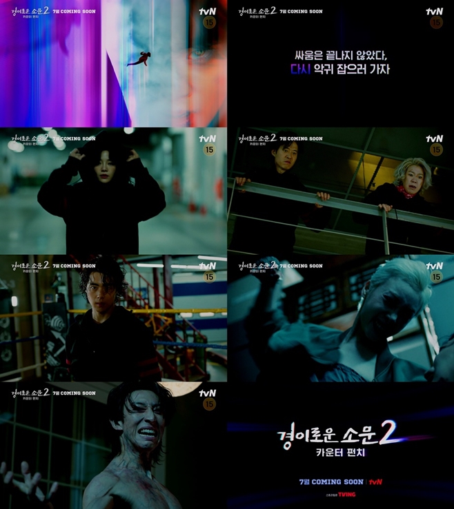 경이네 이미지