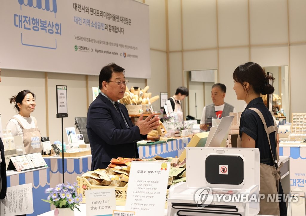 행복상회 이미지