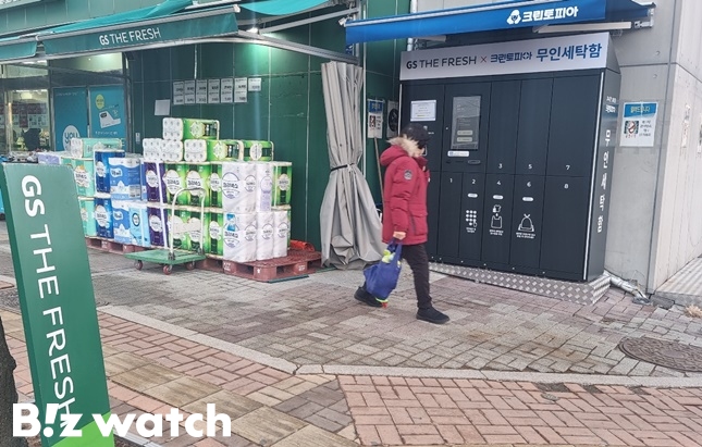 럭키슈퍼마켓 이미지