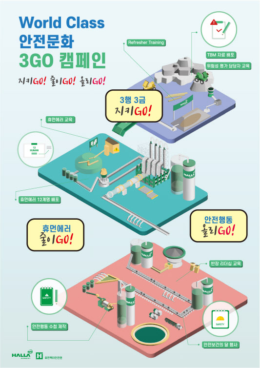 한라 이미지