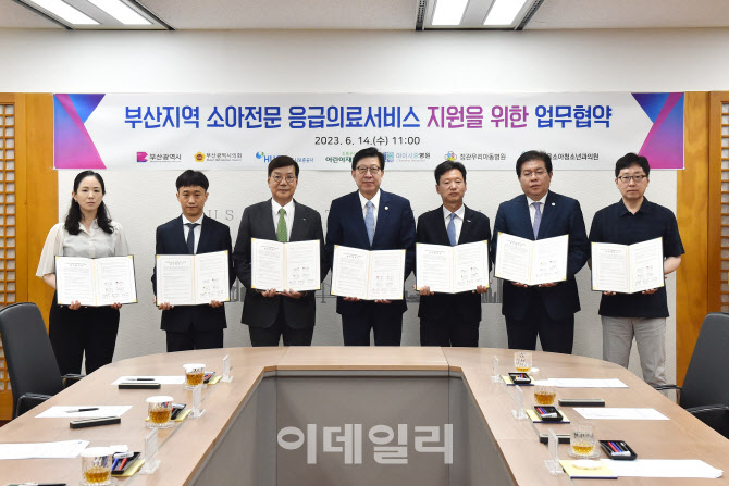 초록소아청소년과의원 이미지
