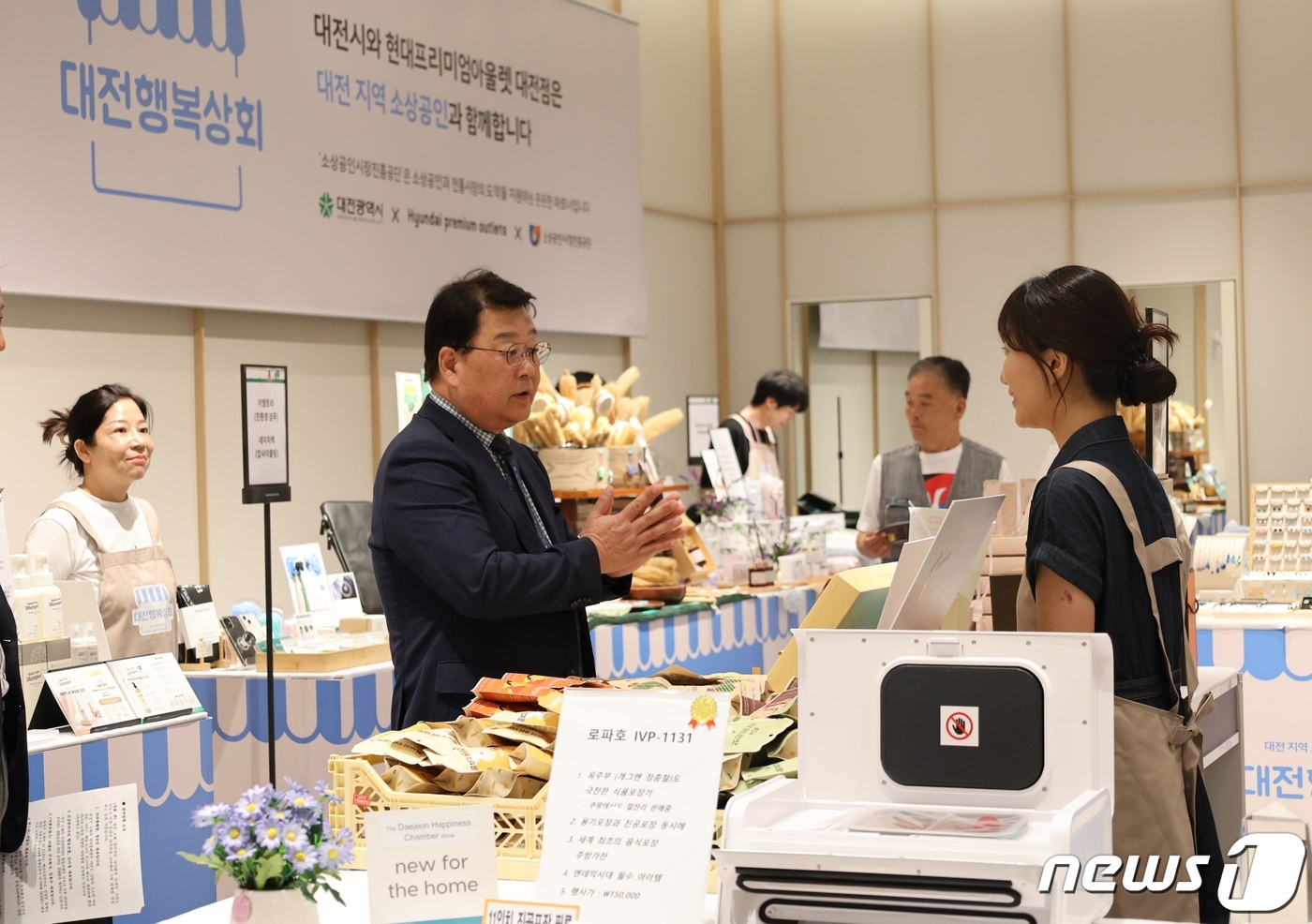 행복상회 이미지