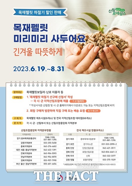 펠릿 이미지