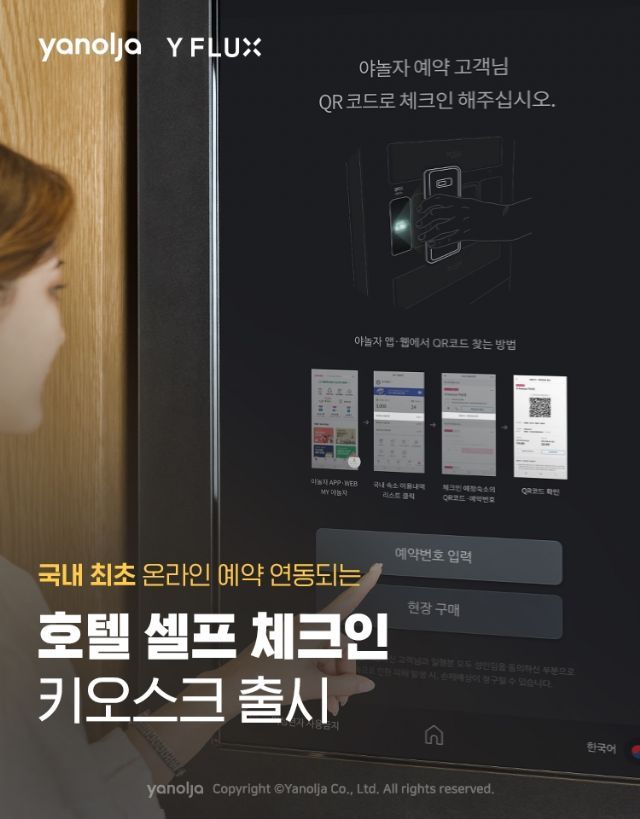 이지테크시스템 이미지