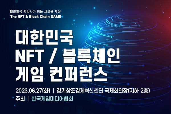 블록체인유니버스 이미지