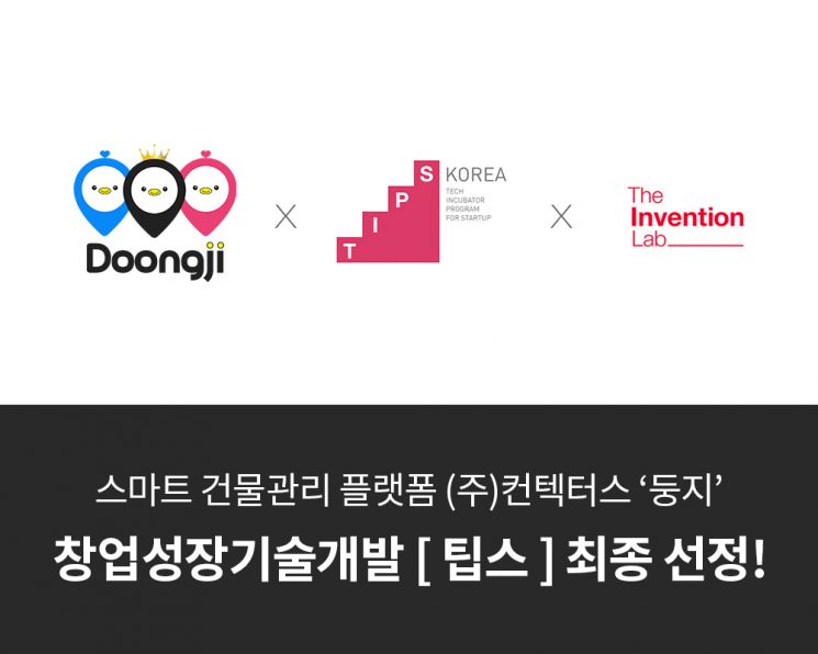 (주)스마트관리 이미지
